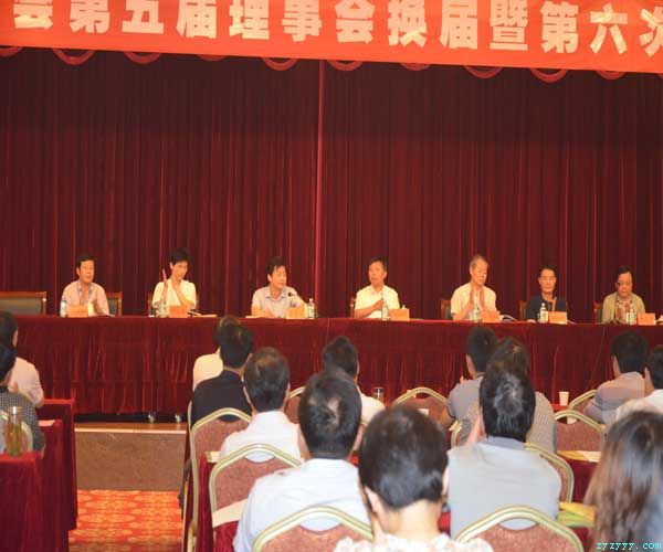 安庆市中医学会第五届理事会换届改选暨第六届会员代表大会在枞阳县召开