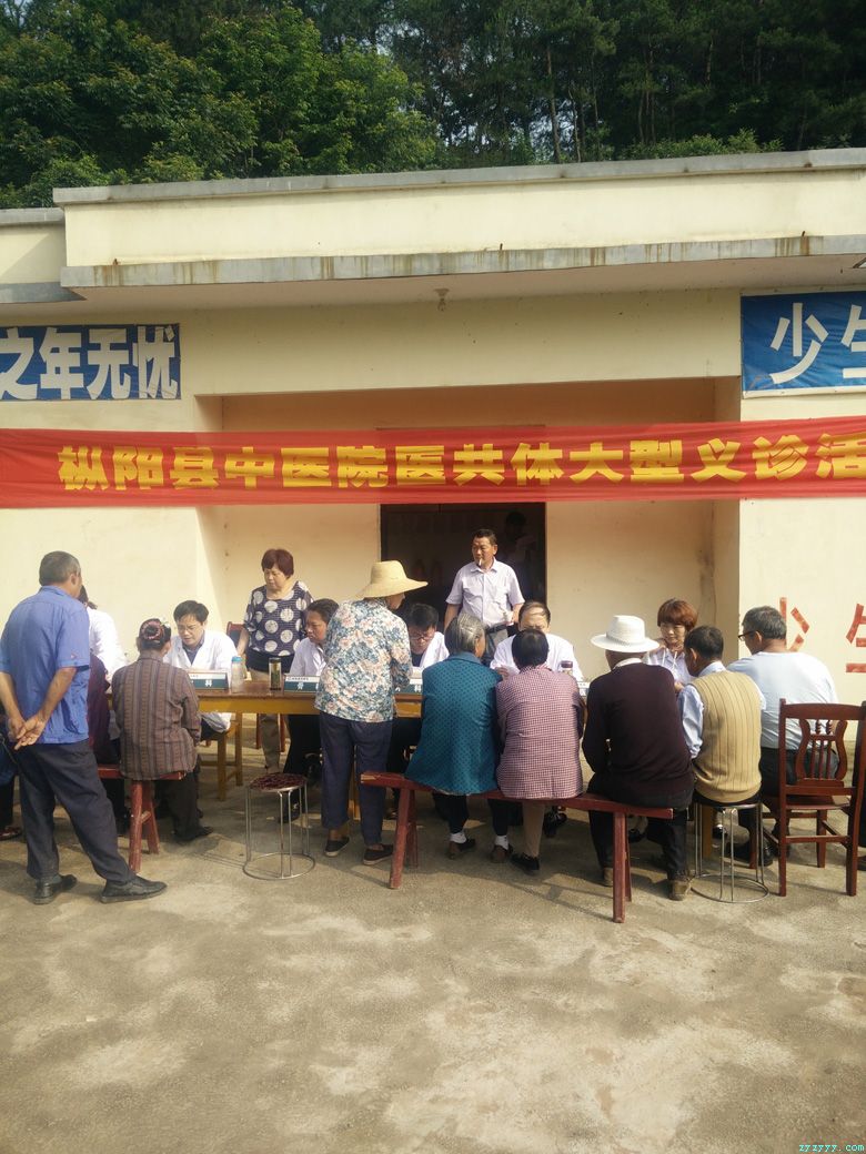 枞阳县中医共体为百岁老人免费上门体检